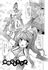[EBA] Punyupri!