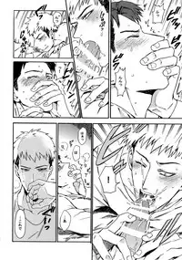 [Kometubu (Rittiri)] Koufuku Paradox (Shingeki no Kyojin)