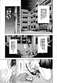 Uran - The New Moon Knows [2pgs not translated]