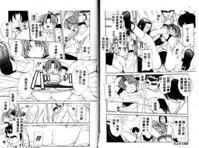 [Yaski] Miko no Susume [Chinese] [Incomplete]