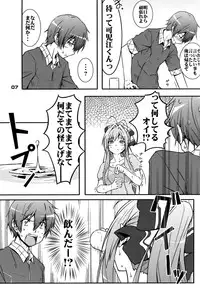 [Munak (Muuna)] SENTO BRILLIANT PUFF (Amagi Brilliant Park)