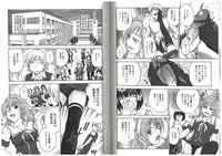 [Funabori Nariaki] Youiku [Incomplete]