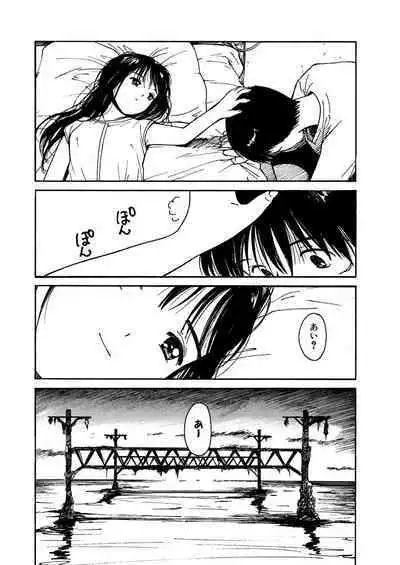 [Tanaka Yutaka] Ai-Ren Treasure Edition - Volume One [Digital]