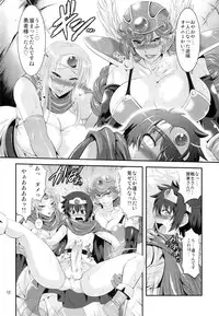 (C77) [Musashi-dou (Musashino Sekai)] FutaQue (Dragon Quest III)