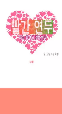 Hooker Ch.1-40 (English) (Ongoing)