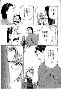 [Manno Rikyuu] Reika