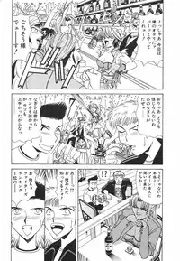 [Ozaki Akira] NEO-ERO