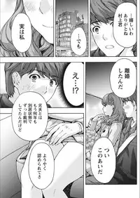 Monthly Vitaman 2018-02 [Digital]