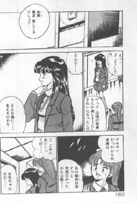 [Maakou] Kimi no Hitomi ni Dokkin!