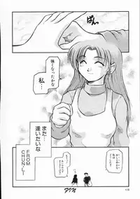 [PSYCODELICIOUS (Akiba Nagi)] Chou Sairoku PINKISH COLLECTION (Various) [Incomplete]