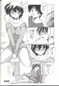 [DELTA-M] Momoiro Ineki - MOMO-IN