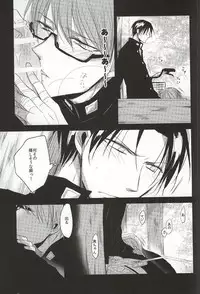 [Mofumoffu (Sachimo)] Amai Oniisan wa Suki Desu ka? (Kuroko no Basuke)