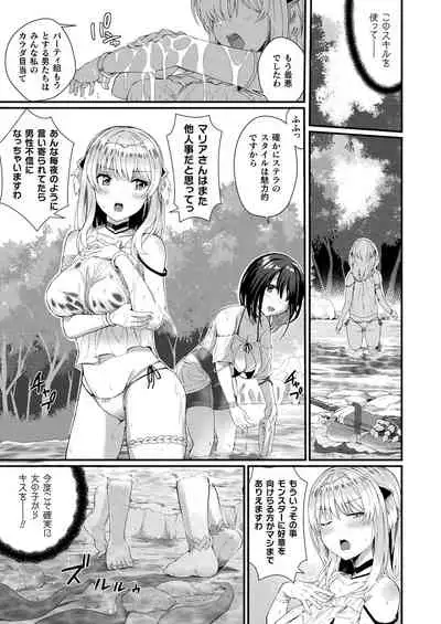 COMIC Unreal 2021-12 Vol. 94