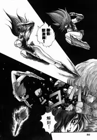 [Konya Takashi] Rising Beast Lili 1