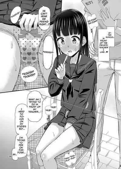 Omutsu Nikki. | My Diaper Diary.