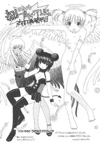 [Tsukino Jyogi] Omasena Petit Ange Complete