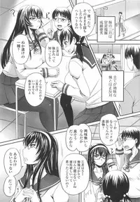 [Nozarashi Satoru] Shi-Kan-Ai