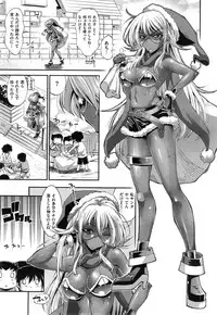 [Rakko] Kanojo wa Manatsu no Santa Claus Ch. 1-4