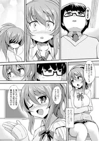 [Yukimaro Yukky] Yugamase Oppai [Digital]