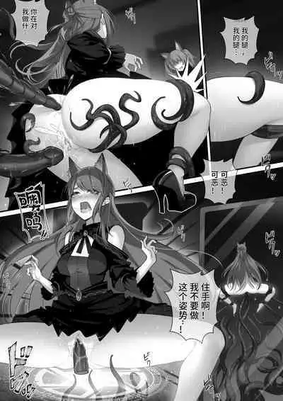 [LSC5] 皮肤系列——爱丽丝篇（二）