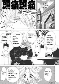 (CR31) [U.R.C (Momoya Show-Neko)] Chocolate Panic (Sakura Taisen) [English]