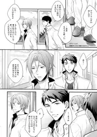 (SPARK10) [PureSlider. (Matsuo)] SEX MACHINEGUNS (Free!)