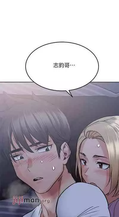 要对妈妈保密唷!(作者:NOAH) 第1~30话 mangaroshionline.blogspot.com