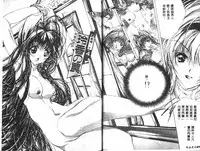 [Araki Kyouya] Haitoku no Scenario [Chinese]