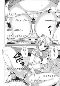 (C88) [Akapenguin (Asahina Hikage)] VENUS&MERCURY FREAK (Bishoujo Senshi Sailor Moon)