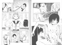 [EB110SS] Mainichi ga Shoujo Biyori