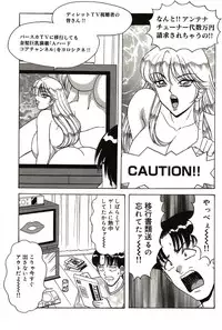 [Monota Rinu] Ryoujoku Kisekae Ningyou