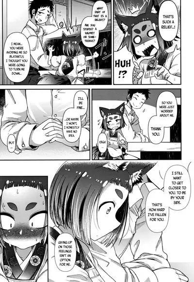 Youkai Koryouriya ni Youkoso 3 | Welcome to the Youkai Bistro 3