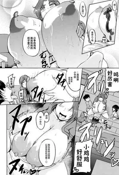 [Matsumoto Katsuya] Kanbotsu Chikubi Mama no Himegoto (ANGEL Club 2013-06) [Chinese]【雷电将军汉化】