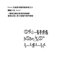 [Youta] Cafe Eternal e Youkoso! Ch. 1 (Towako Go) [Chinese] [oxt04389漢化]