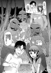 [Choco Pahe] Ninpu Jyoku