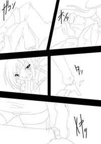 [Ahe, Maron] Trash vs Miranda