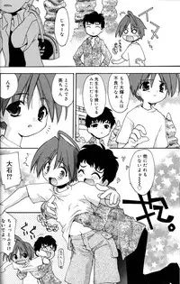 [Konata Hyuura] Boku no Animal Life - My Animal Life