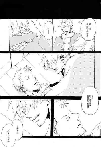 掌中缺失的纽扣