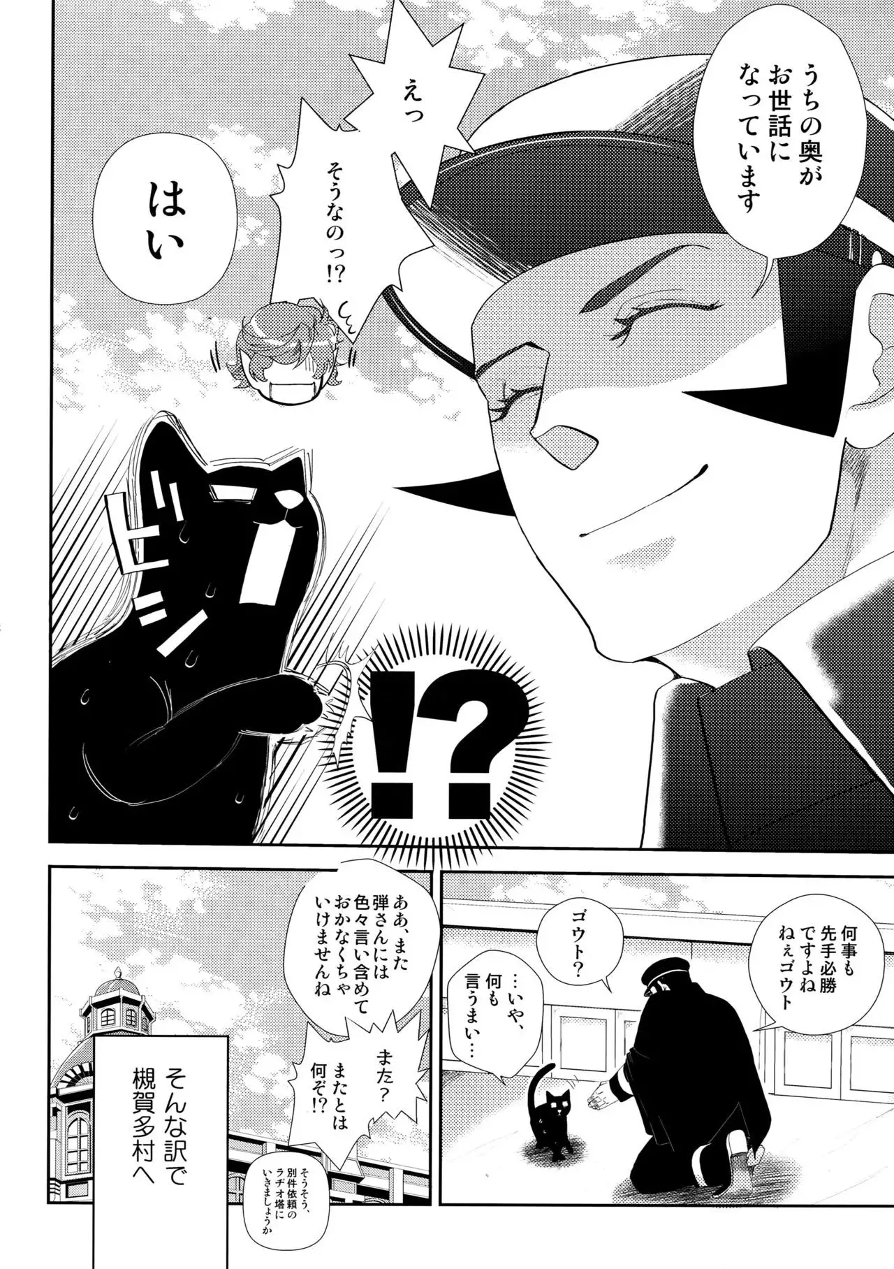 night has become a sunny dawn because of you