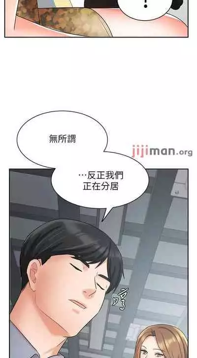 【周一连载】业绩女王(作者:洗髮精&耀安) 第1~38话