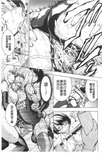 [Hakaba] Koukai Benjo [Chinese]