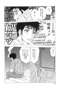 [Bijogi Junction] Innyuu Musume