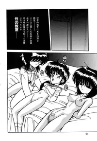 [Yaoichou Narimasu] Haka