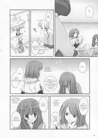 (CR33) [Digital Lover (Nakajima Yuka)] D.L. action 17 (Ragnarok Online) [English]