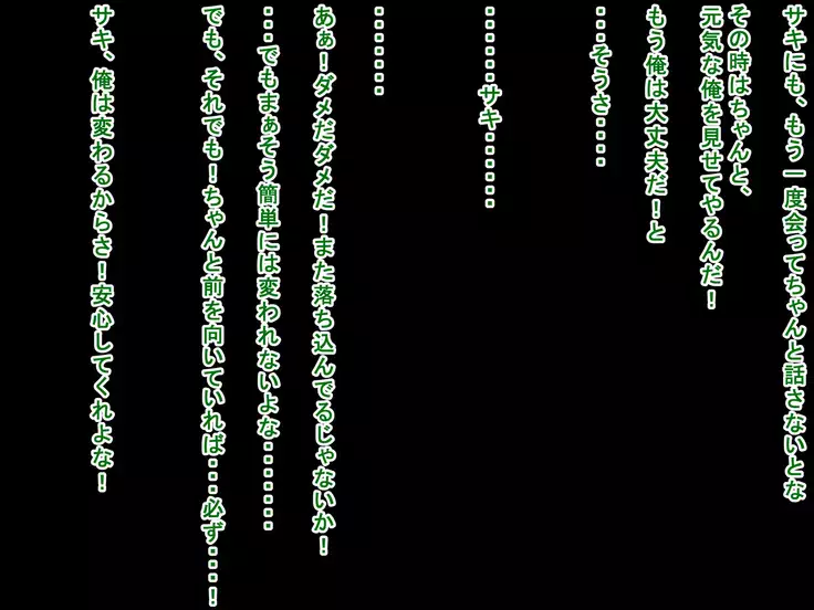 Saki to Riku to Tagosaku