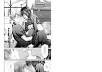 [Miyazaki Maya] Holy Knight ~Junketsu to Ai no Hazama de~ Vol. 7