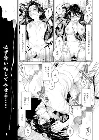 [Anthology] Sailor Mofuku no Shoujo [Digital]