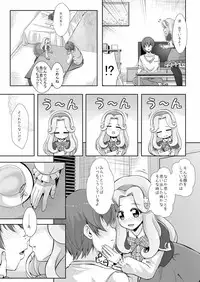 [MirrorWorld (Mira)] Kimi ni Mahou o Kakeraretakute (Mahou Tsukai Precure!)