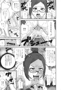 [John K. Pe-ta] Tokimeki Monzetsu Barukan!!