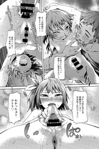 COMIC Anthurium 028 2015-08